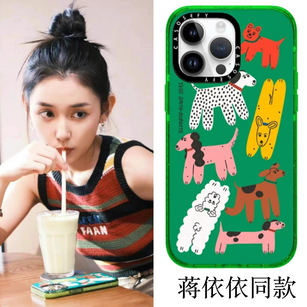 CASE蒋依依同款狗狗手机壳Tess苹果手机壳iphone11 12 13 14 1516promax新款外壳高级感小众磁吸2025网红爆款
