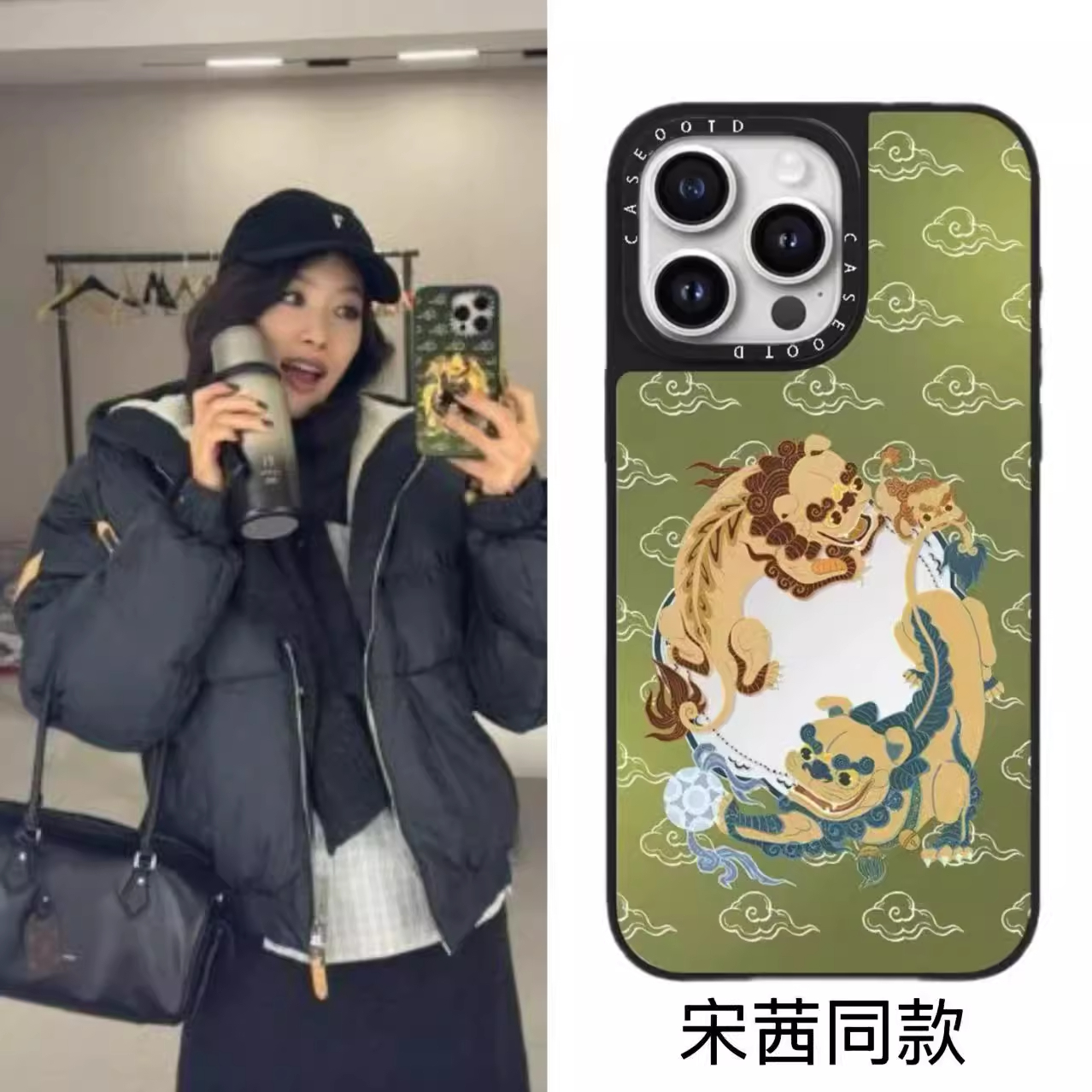 CASE联名宫里的世界福蝶欢聚苹果手机壳iphone11 12 13 14 15 16promax新款外壳高级感小众磁吸2025网红爆款