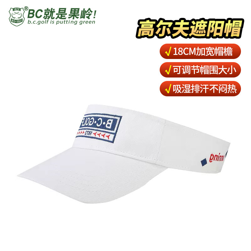 B·C·GOLF遮阳帽高尔夫球帽图片