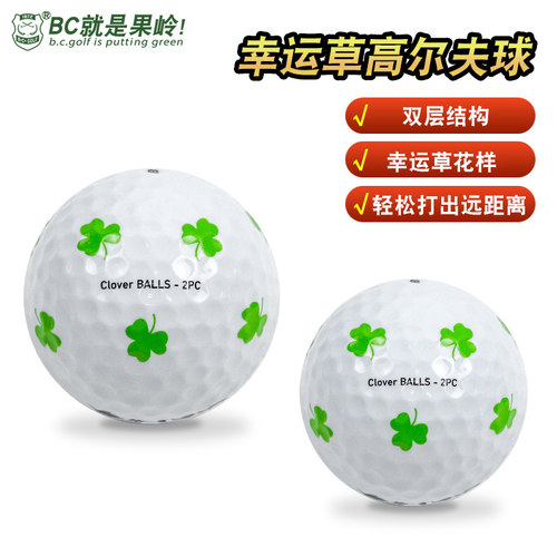 B·C·GOLF高尔夫球幸运草