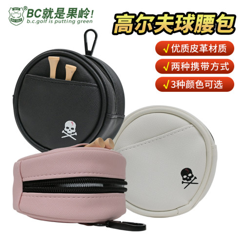 BCGLOLF高尔夫腰间迷你球包