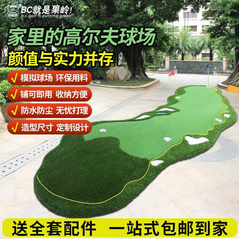 B·CGOLF高尔夫推杆练习器室内模拟球场推杆垫地毯迷你果岭草坪 - 实物图