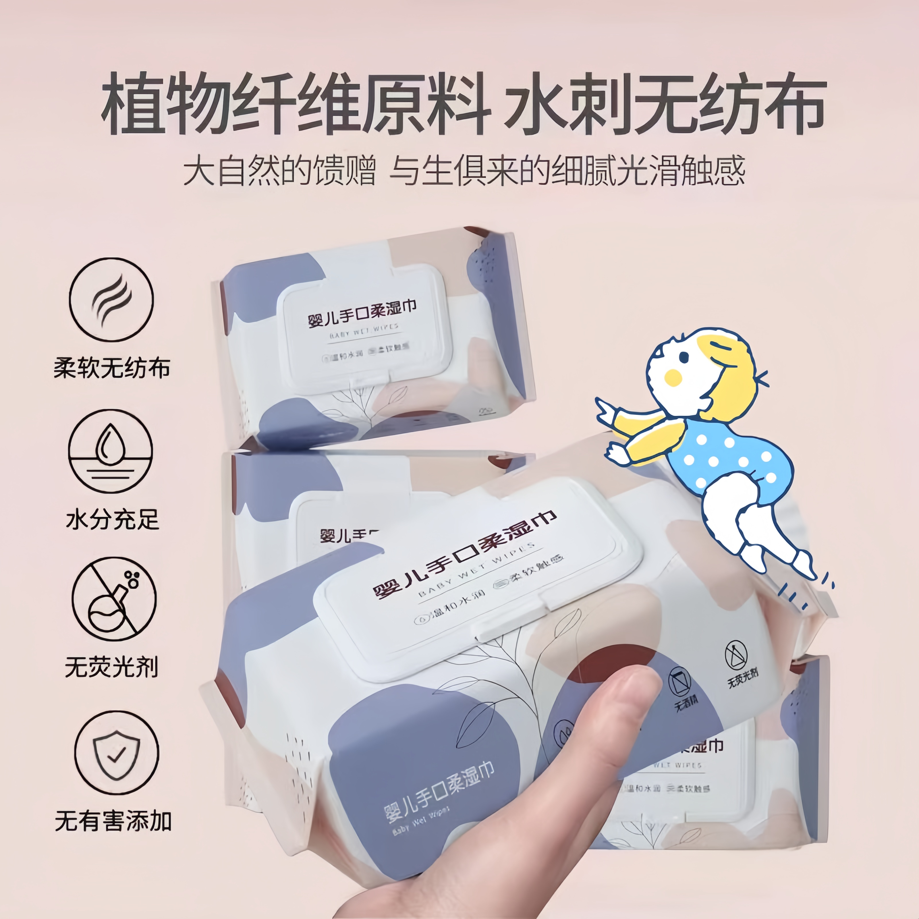 紫色嬰兒手口屁專用濕巾旅行裝
