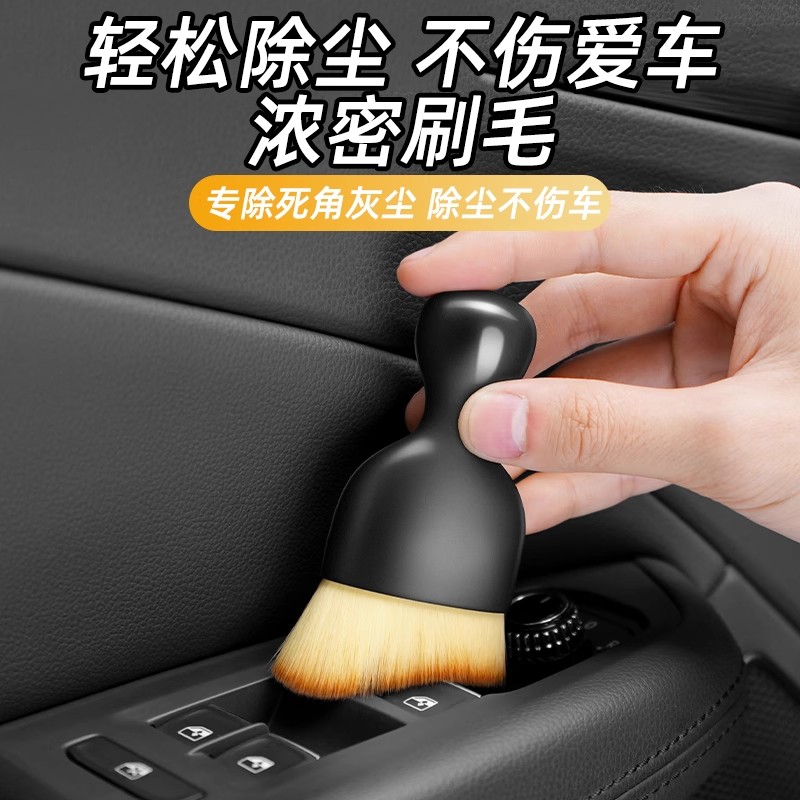 絨毛刷汽車內飾清潔刷車門縫隙刷