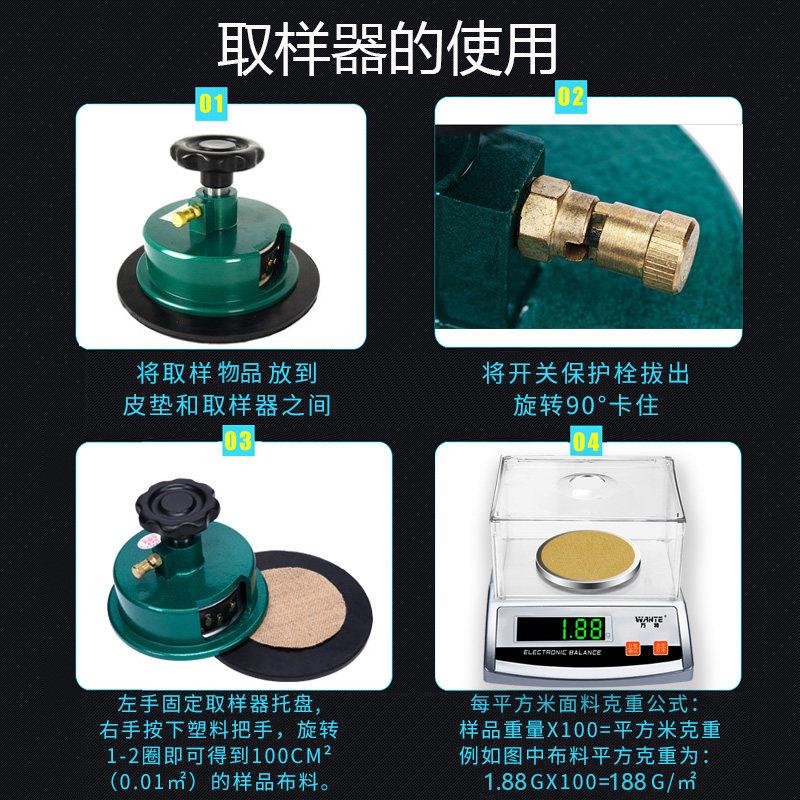 万特纺织电子天平秤圆盘取样器刀面料不织布布料纸张称重克重仪0.