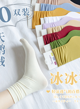 好货堆堆袜子女夏季薄款冰冰袜天鹅绒中筒袜ins潮韩国纯色长袜夏