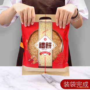 传统手工礼饼袋闽清特产小箸礼饼包装袋子老福州喜饼中秋月饼送礼
