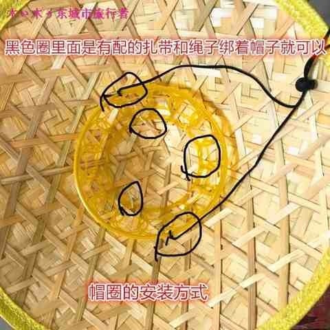 道具斗笠帽子茶香中国茶山情歌黎乡笠影道具表演舞蹈竹编斗笠帽