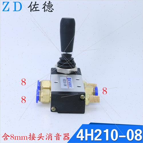 可迈尔气动开关手板阀4H210-08手动换向阀二位五通控制气缸机械阀