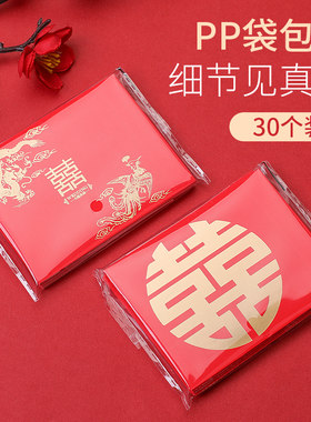 好货结婚红包封套利是封万元改口下礼聘金定亲婚彩礼金捆钱套聘礼