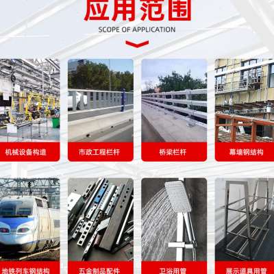 201不锈钢方管材料方管钢材矩形方管型材钢材方管厚壁管零切