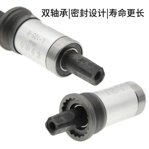 代驾折叠电动车方孔中轴珠架培林密封轴承一体中轴代驾车配件改装