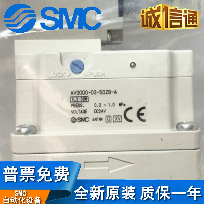 全新缓慢启动电磁阀 AV3000-03-5DZB-A   AV3000-N03-5DZ