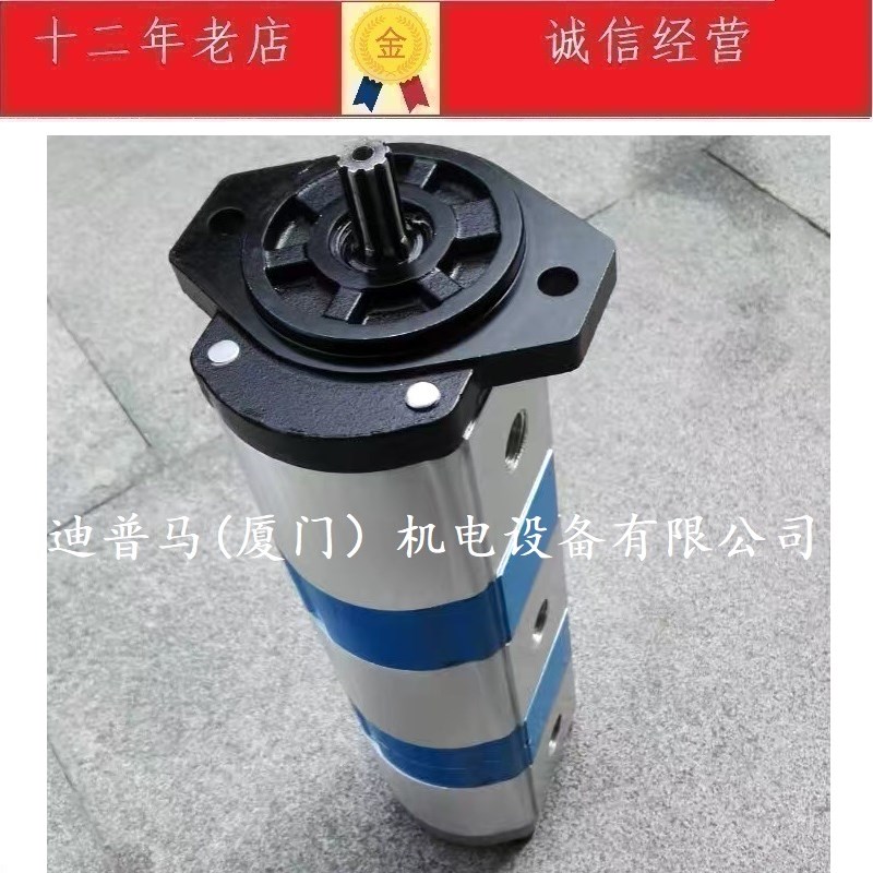 HGP-333A-F171717R F191919R F232323R F252525R三联齿轮泵