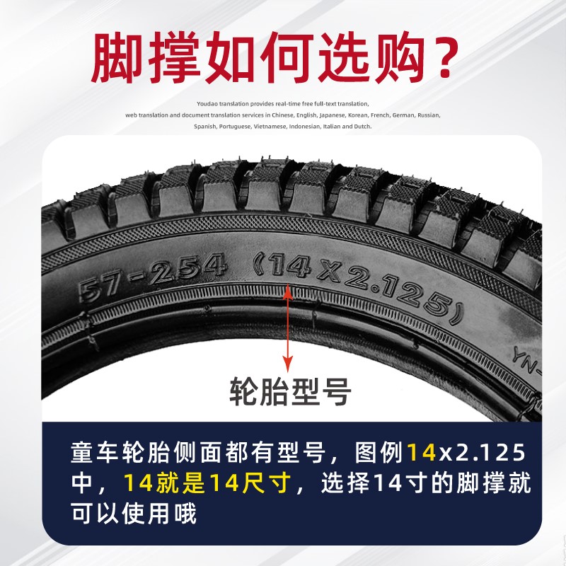 儿童折叠自行车脚撑支架停车架童车撑子站支脚架支撑车腿配件大全