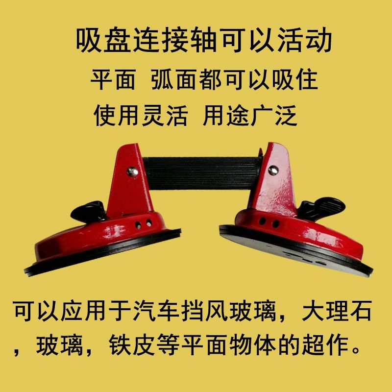 玻璃吸盘强力重型瓷砖吸盘吸提器固定器大板玻璃瓷砖搬运神器真空