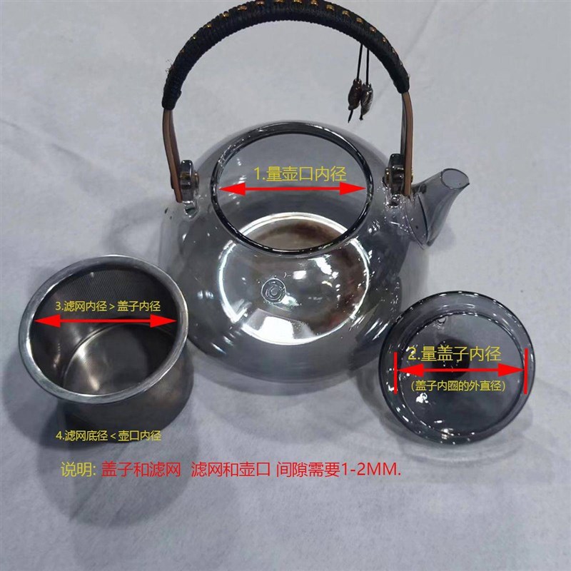 茶壶内置过滤网不锈钢茶杯茶具配件过滤器茶漏煮茶泡茶茶隔滤茶器