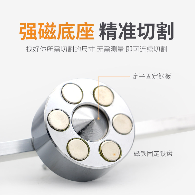 极速包邮P80割规强磁底座等离子割规割圆器圆规切割刀氧气气割划