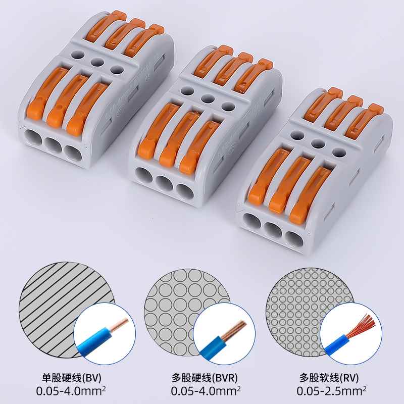 50只 KV-212 2进2出快速接线端子 电线连接器 分线器并线接头软硬