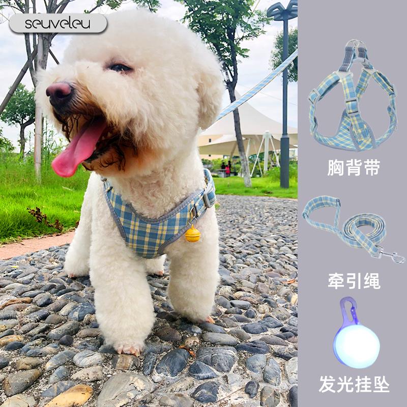 狗狗牵引绳遛狗绳子泰迪比熊胸抱婴袋狗炼小型犬背心式项圈狗狗用