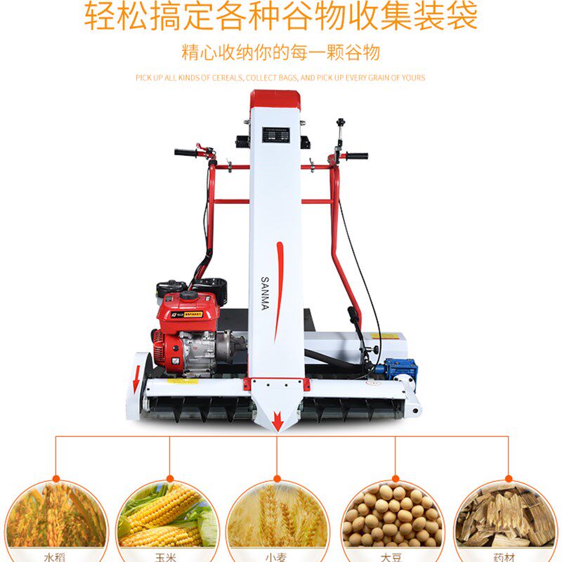 极速收谷装袋机全自动水稻小麦自走式晒场收粮食机颗粒吸粮机小型