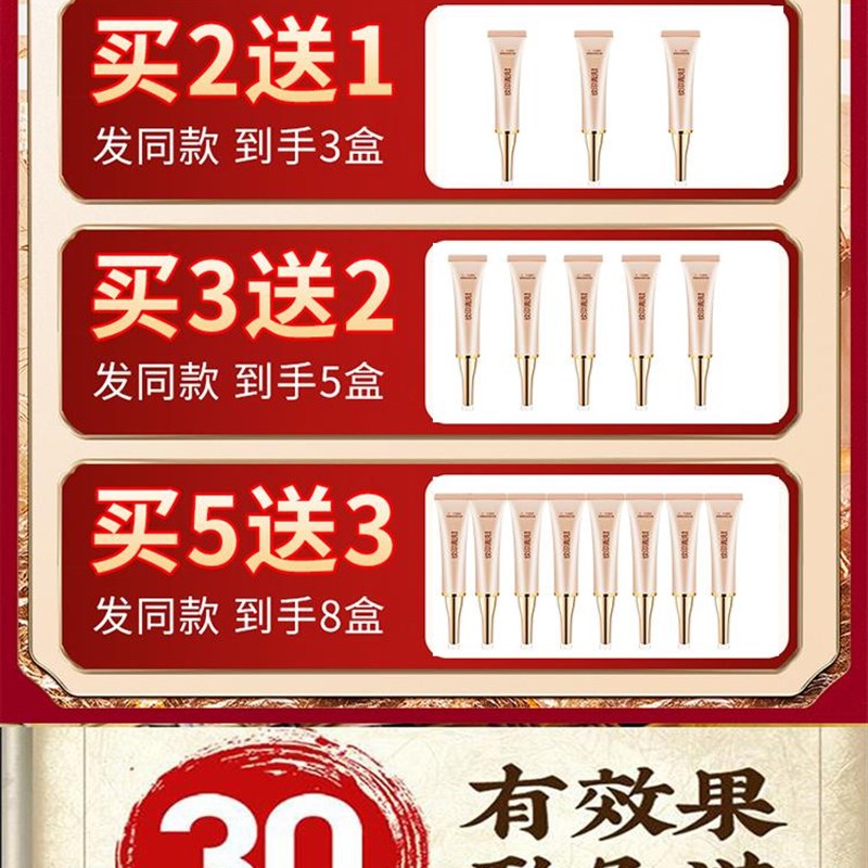 洗眉水去纹眉快速洗眼线洗纹身褪色剂去除红蓝黑纹眉神器淡化膏