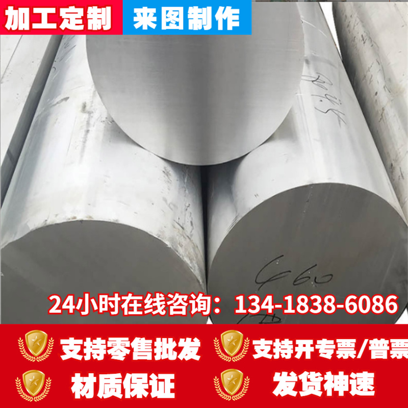 铝块方 方块1铝板铝条铝棒铝方5052方铝扁条型材铝排7075合金铝块