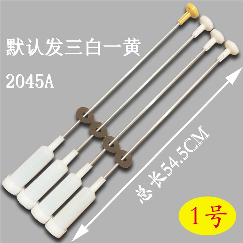 大神童神童王统帅小神童洗衣机吊杆XQB/XQS平衡杆拉杆弹簧吊簧