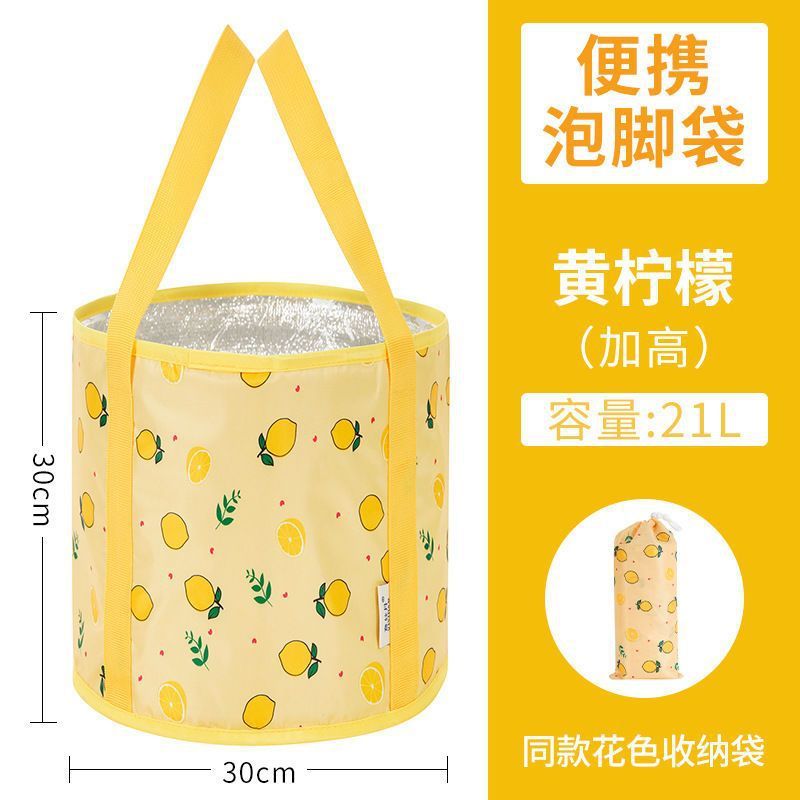 可携式可折叠水盆旅行泡脚袋洗漱脸盆旅游洗脚水桶保温折叠足浴桶