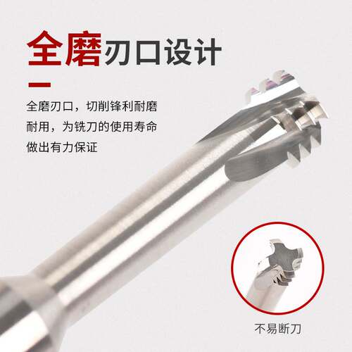 好货55度钨钢铣刀铝用合金螺纹铣刀三牙单齿铣牙刀数控加工中心M3