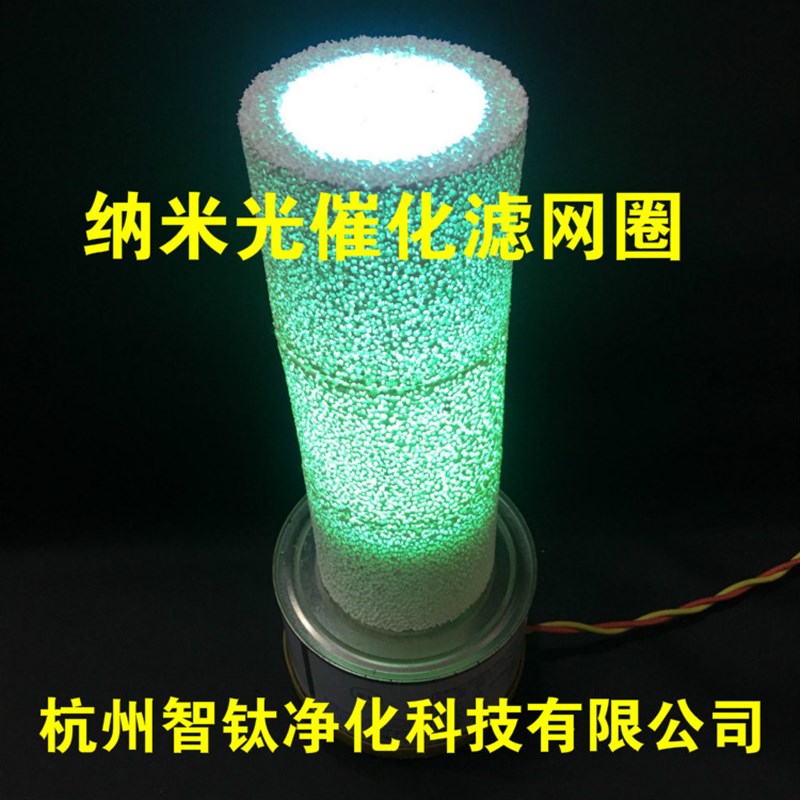 光催化陶瓷滤网/空气净化器滤网/光触媒过滤网/净水器滤芯