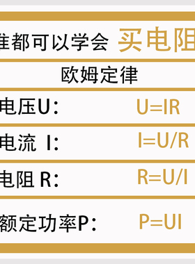 极速BWL采样取样仪器校准超低阻值高精密电阻器10W温漂25PPM精度0