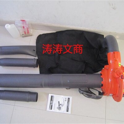 极速手提二冲程EBV260A汽油吹吸风机吹吸两用鼓风机两用吹吸叶收
