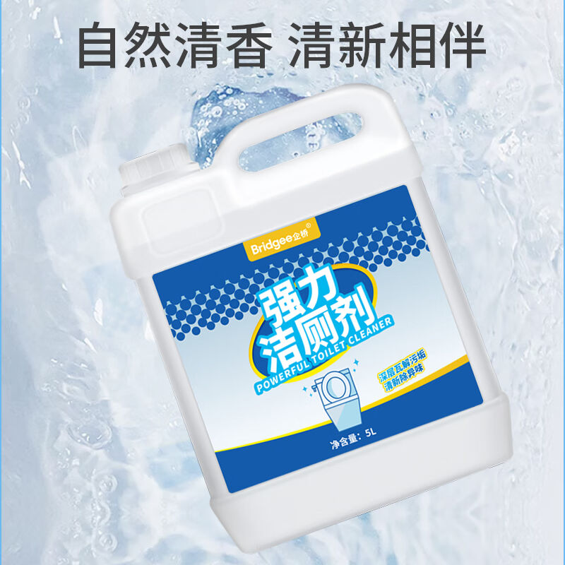 企桥强力洁厕剂深层瓦解污垢清新除异味大桶装物业工厂酒店洁厕灵