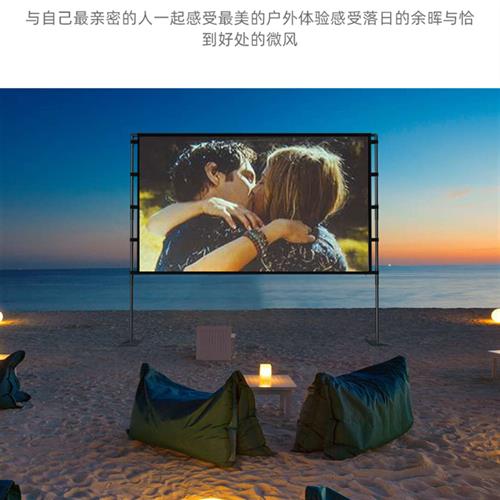 户外便携式可移动支架抗光幕布可折叠支架高清赠送收纳袋轻便易安