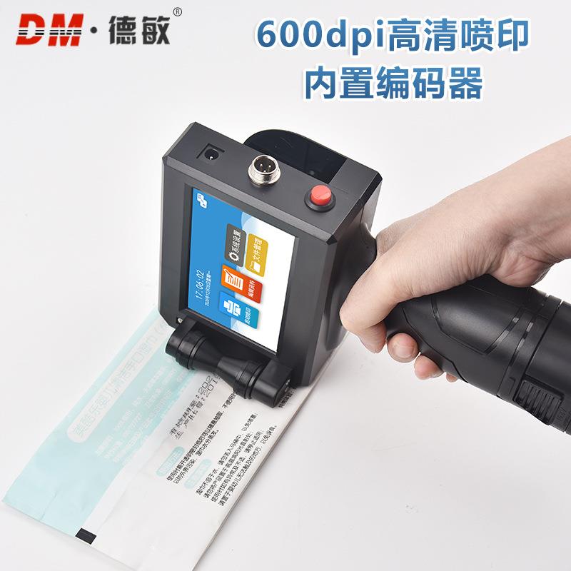 D10手动喷码机自动小型食品包装批次生产日期打码机墨瓶 打印Logo