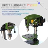 极速20 32mm工业级大功率台钻重型钻床多功能电钻750w1100w15