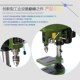 极速20 32mm工业级大功率台钻重型钻床多功能电钻750w1100w15