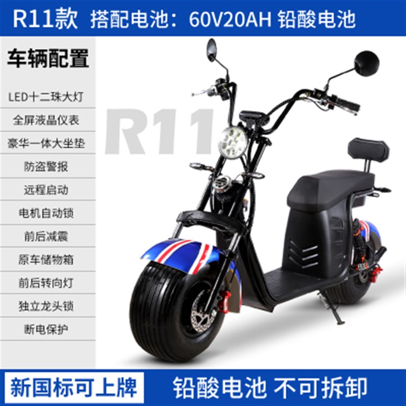 包邮锂电哈雷电动车大轮宽胎踏板自行车两轮电瓶车成人上班代步车