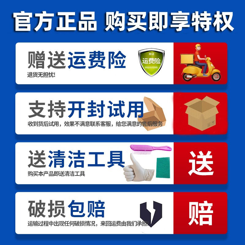 盾王木纹砖清洁剂仿古砖瓷砖装修清洁强力去污水泥装修清洁家用地