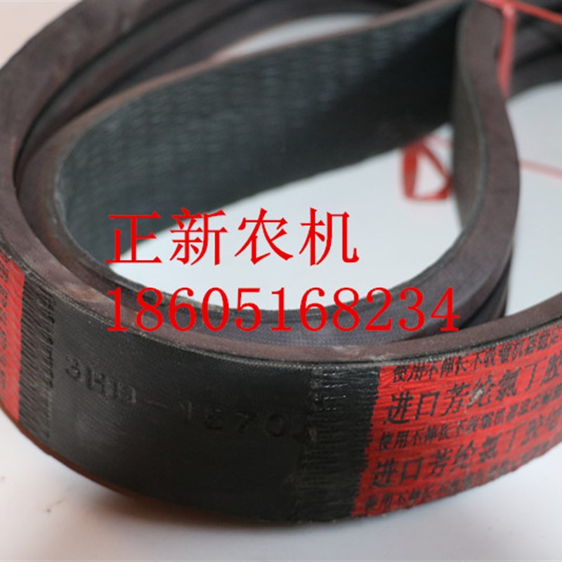 福田RG40主离合皮带 3HB1570 包邮