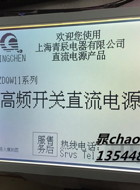 极速特卖LM64P846 LM64P89 LM64P89L LM64P89N LM64P90液晶屏 请