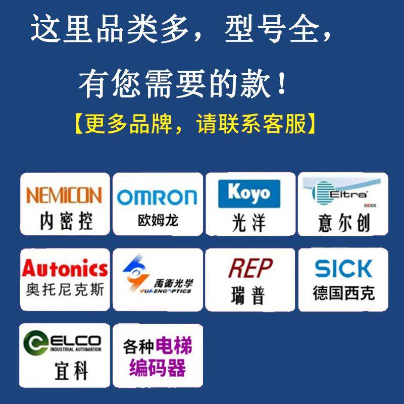 ELCO宜科编码器 EB38A6-L5AR-2000 E38F8-H4AR-1024旋转编码器