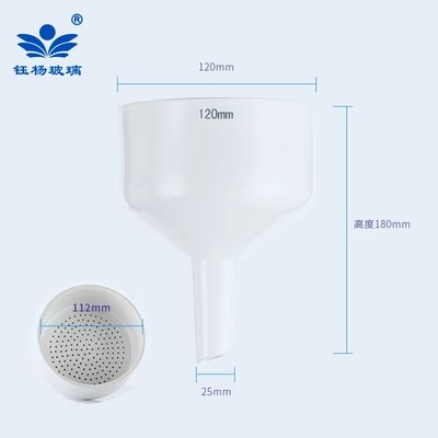 布氏漏斗40/ 60/80/100/150/200/300mm陶瓷过滤抽滤装置抽滤瓶