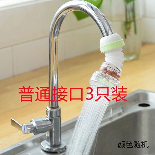 好货Faucet anti-splash head plus o long extension bubbler ki
