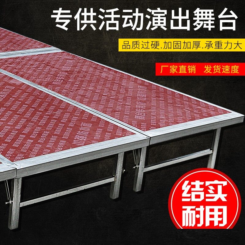 婚庆道具舞台t台移动升降舞t台板酒店学校婚礼现场活动舞台架搭建