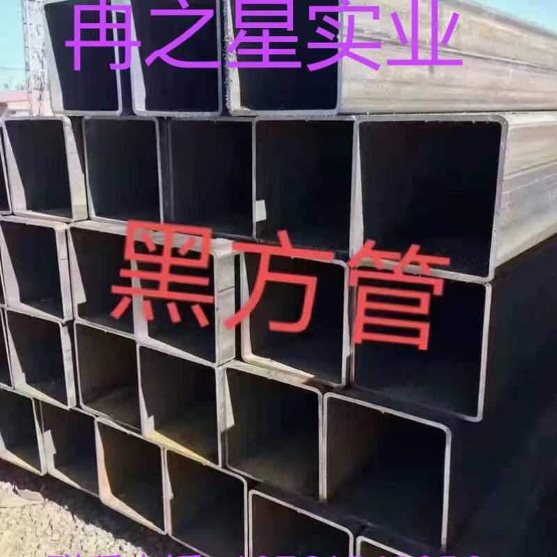 钢结构方管 厚壁管 矩形管 钢管零割 黑铁管 方矩管冷热镀锌 扁管