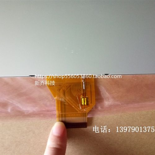 全新原包群创8寸汉兰达专用车载显示屏AT080TN64 AT080TN62