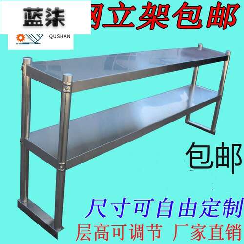 好货冷藏柜冷藏工作台冰柜操作台上面架子商用平冷厨房架子台架置