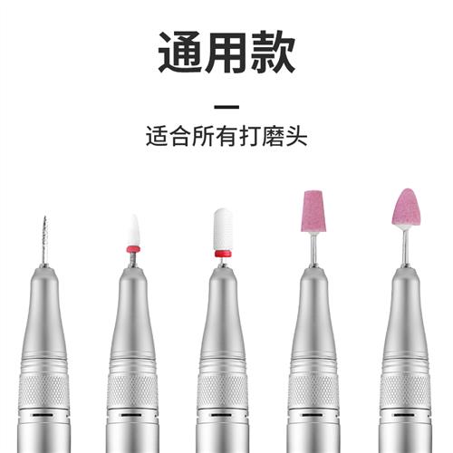 美甲打磨机快速卸甲去死皮陶瓷头电动笔式小型可携式打磨机配件
